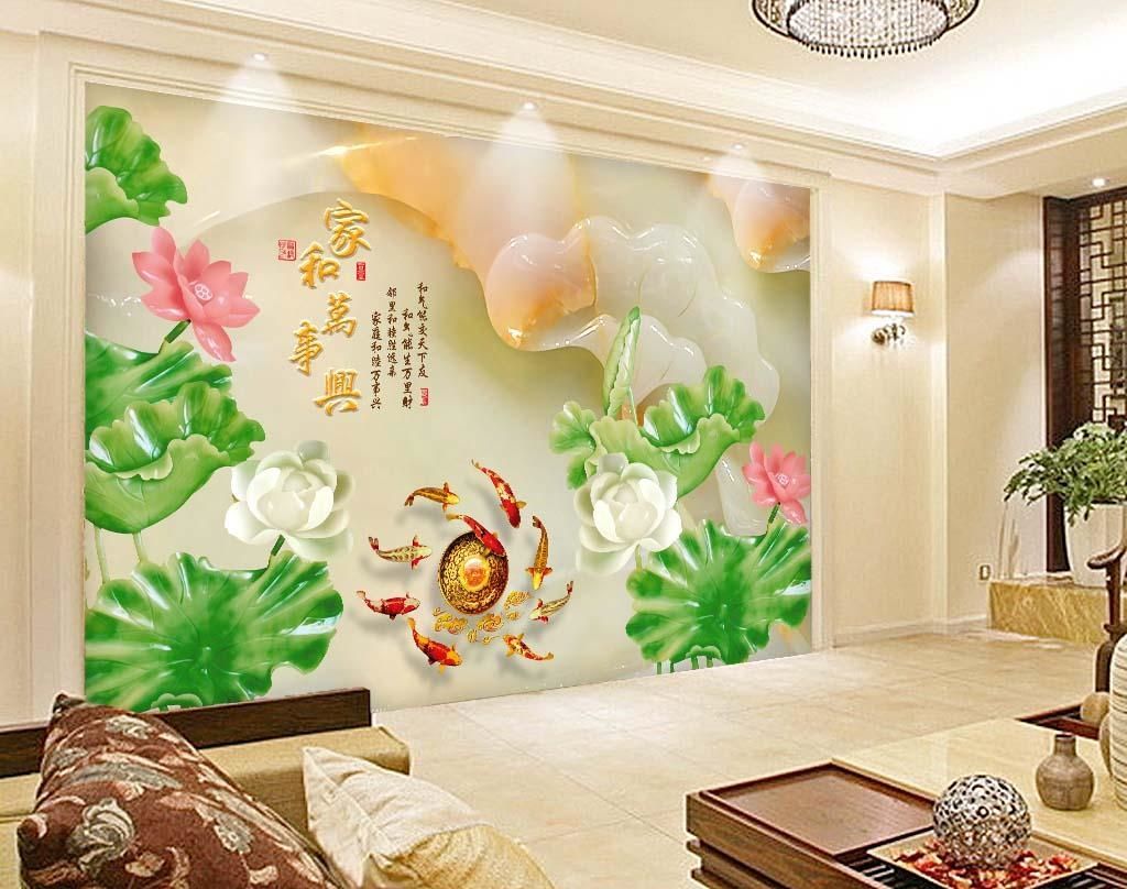 Tranh dán tường 3D họa tiết hoa lá kết hợp chữ sặc sỡ